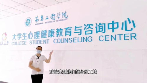 心靈工坊 | 我校大學(xué)生心理咨詢服務(wù)正式開放