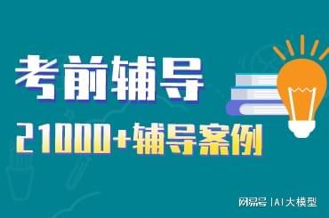 合肥輔無憂 靠譜的新加坡留學(xué)生輔導(dǎo)機(jī)構(gòu)，助學(xué)子適應(yīng)海外學(xué)業(yè)