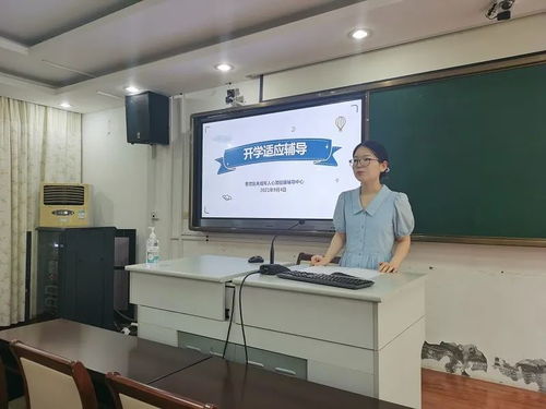 我為群眾辦實(shí)事 未成年人心理健康教育服務(wù)一體化探索