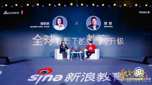 重慶幫考網智能題庫獲AI智能教育品牌獎，引領證券投顧培訓創(chuàng)新