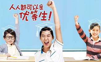 精銳教育廣州奧數提分 個性化教學與專業(yè)咨詢服務的優(yōu)勢解析