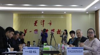 新加坡工藝教育局專家訪問中國職業(yè)教育國家級示范區(qū) 深化國際交流，共繪技能人才培養(yǎng)新藍圖