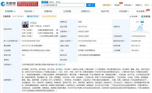 寵物友好升級 從手機到多品類，看見小米的成長曲線